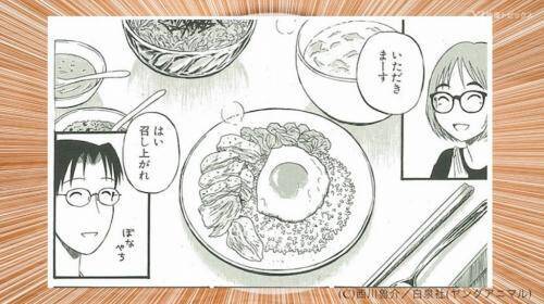 マンガ飯 まかない君 に登場した 炊飯器で作るアジアンチキンライス 再現レシピ動画 2016年9月23日 エキサイトニュース 2 2