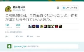 ビジネスマナーではおかしい点があります 気付きますか 大学就職支援係のツイートが話題に 16年9月21日 エキサイトニュース