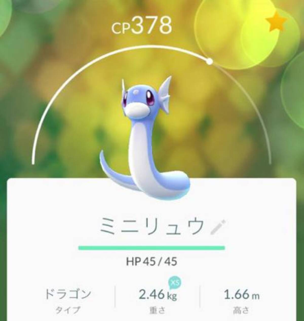 上野不忍池でプレイ禁止 お台場が大混乱 ポケモンgo でトラブル 16年9月日 エキサイトニュース