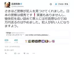 アンチエイジングの人体実験したら体がどんどんサイボーク化しとる 高須克弥院長 腹筋の割れた見事な肉体を Twitter で披露 13年10月17日 エキサイトニュース