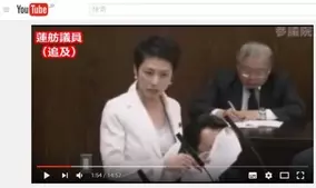 民主党 蓮舫代表 昔も今も 実現可能なものしか提案していない 発言に疑問の声 16年9月30日 エキサイトニュース