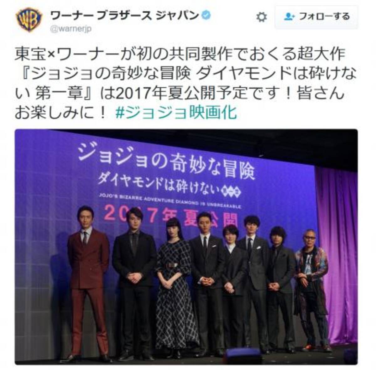 ジョジョの奇妙な冒険 がついに実写映画化 ネット上ではスペインロケに鋭いツッコミも 16年9月28日 エキサイトニュース