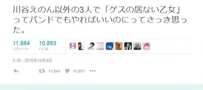 40年間1人の男性を片思いし続けた女性の乙女すぎるエピソードに反響続々 18年2月27日 エキサイトニュース