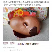 声優 古谷徹がうっかりblカップリング表記を使用 方々から指摘され謝罪 16年10月13日 エキサイトニュース