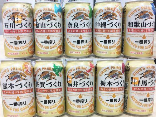 47都道府県の一番搾り 第4弾発売記念 どんなビールも最強に美味しく飲めるおつまみを紹介するぞ 2016年10月20日 エキサイトニュース