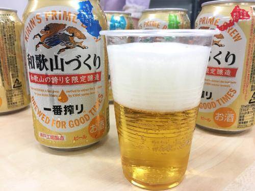 47都道府県の一番搾り 第4弾発売記念 どんなビールも最強に美味しく飲めるおつまみを紹介するぞ 16年10月日 エキサイトニュース