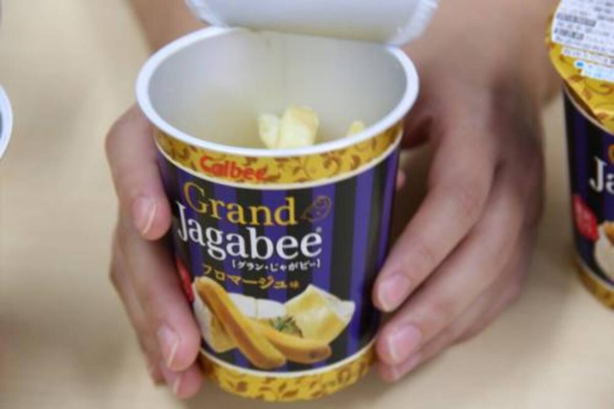 じゃがりことjagabeeの新製品を食べるんじゃ い カルビーの担当者さんに説明してもらいながら試食したぞい ガジェット通信 16年11月1日 エキサイトニュース