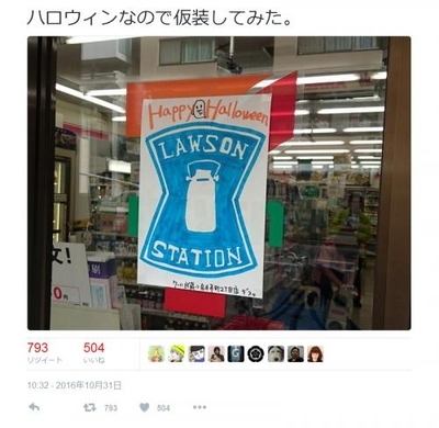 君に届け 作者 椎名軽穂 君の名は 手掛けたアンサー スタジオ セブンイレブンの新アニメcm公開 21年1月3日 エキサイトニュース