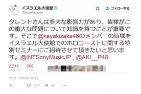 Bleach の完結から2ヶ月あまり 久保帯人先生が Twitter を再開しファンは大歓喜 16年11月2日 エキサイトニュース Bleach の完結から2ヶ月あまり 久保帯人先生が Twitter を再開しファンは大歓喜 16年11月2日 エキサイトニュース