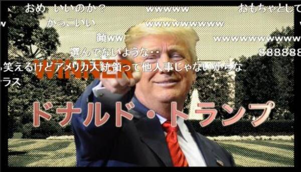 玄田哲章さんと野沢雅子さん 最強の吹替 での Niconico 大統領選はトランプ圧勝 16年11月7日 エキサイトニュース 玄田哲章さんと野沢雅子さん 最強の吹替 での Niconico 大統領選はトランプ圧勝 16年11月7日 エキサイトニュース