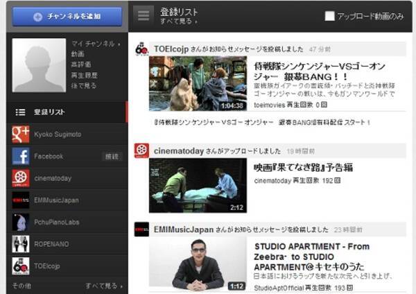 Youtube サイトデザインを一新 映画レンタル配信スタートへ 旧作300円から 11年12月2日 エキサイトニュース