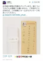 きゃ ひぃ ナニを握っているのかしら Bleach 久保帯人オサレツイートに2丁目界隈騒然 15年8月11日 エキサイトニュース