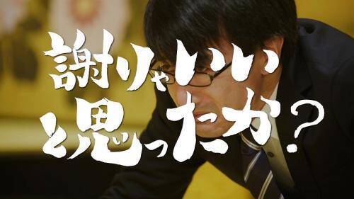 スクエニ暗黒史 ディスられる サムライ ライジング に もう一回やってみて 公式が悲痛な叫び 16年11月28日 エキサイトニュース