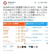 妖怪ウォッチ ぷにぷに の人気投票で 3兆円 が1位 公式の 迷惑しています 発言に Twitter 炎上 16年12月8日 エキサイトニュース