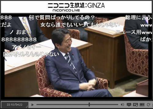 おまいう大賞 金賞の蓮舫代表が党首討論 安倍総理に 息をするようにウソをつく などの発言が話題に 2016年12月7日 エキサイトニュース