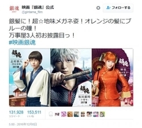 アニメ映画 打ち上げ花火 下から見るか 横から見るか 声優は菅田将暉 広瀬すず 宮野真守 16年12月8日 エキサイトニュース