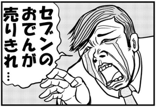 3000人が選んだ いちばん好きなコンビニはどこ ランキング 09年5月29日 エキサイトニュース