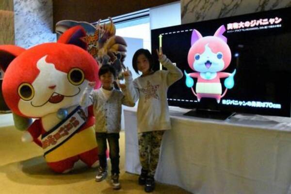 映画 妖怪ウォッチ 親子試写会で 出てこいジバニャン 連呼のワケ テレビ画面に等身大ジバニャンが召喚できるぞ 16年12月日 エキサイトニュース