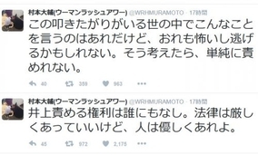 さらば大阪名物パチパチパンチ 島木譲二さん死去 16年12月17日 エキサイトニュース