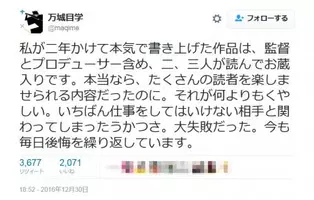 ひとり暮らしのolを描きました でおなじみ黒川依先生の新刊 失踪宣言 発売 18年7月21日 エキサイトニュース