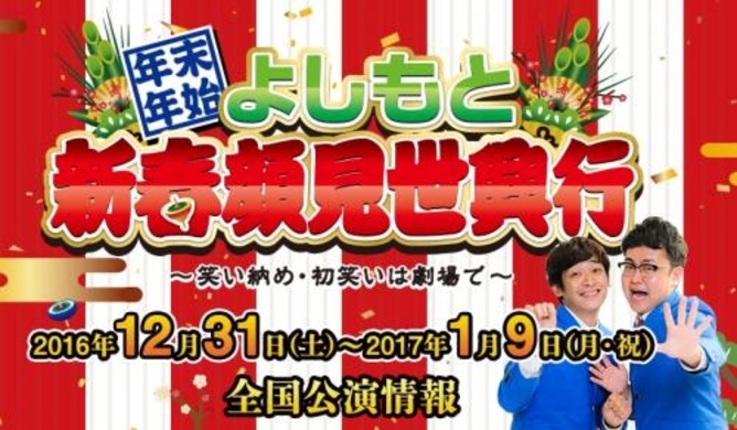 狙いはお年寄り トリオ漫才のホープ 鱒之介 単独ライブレポート 17年4月5日 エキサイトニュース