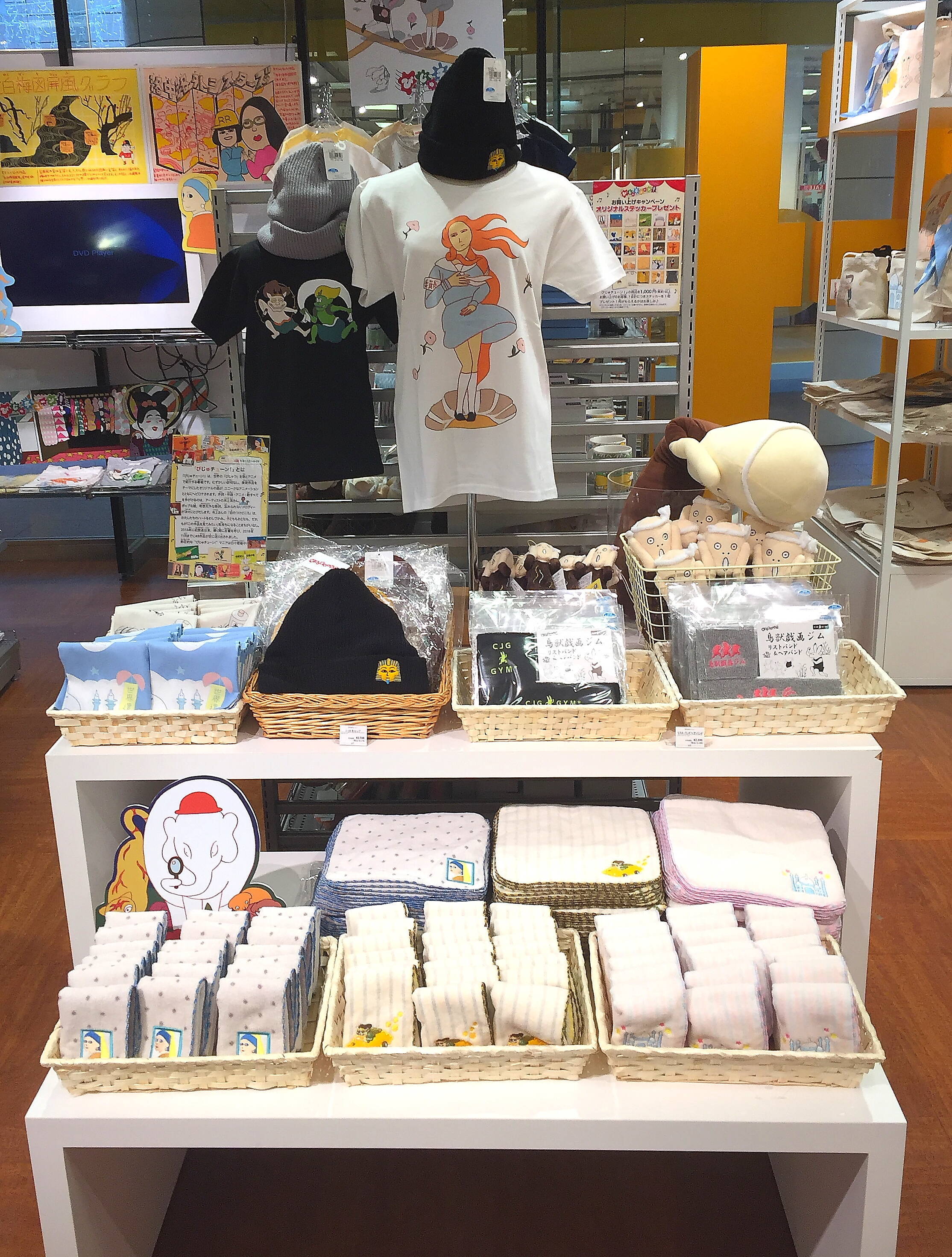 Eテレで大人気 びじゅチューン のグッズフェアが開催 17年1月12日 エキサイトニュース 2 4