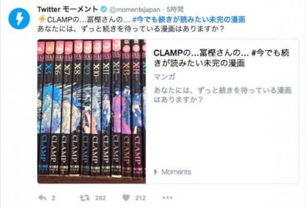 X Nana ハンター ハンター Twitter 今でも続きが読みたい未完の漫画 が話題 17年1月18日 エキサイトニュース