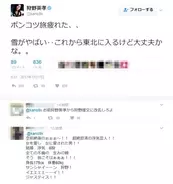 アクシーズ論争に終止符 オタク女必見 現役スタイリストに聞く アクシーズ着こなし法 17年1月17日 エキサイトニュース