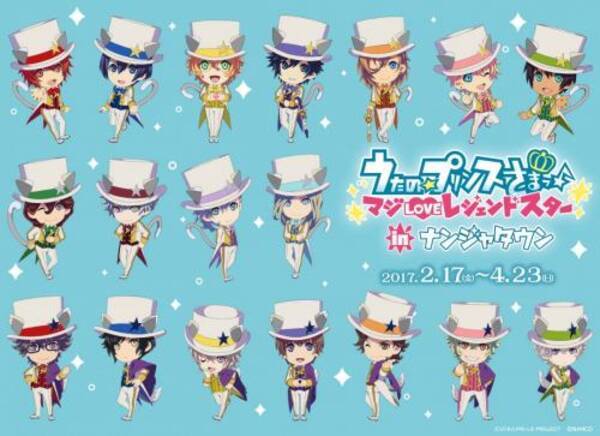 うたプリ ナンジャ新イベント開催決定 He Vensも猫耳白タキシード姿に オタ女 17年1月24日 エキサイトニュース