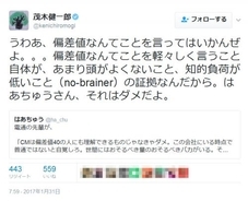 ちるらん 新撰組鎮魂歌 17年4月に舞台化 新撰組の活躍描く硬派アクション 17年1月31日 エキサイトニュース