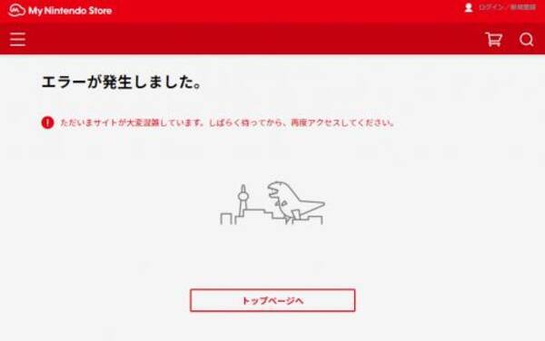 3月3日発売の Nintendo Switch が Amazon で予約受付復活 17年2月8日 エキサイトニュース