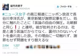 アニメレビュー ダクネス大爆発で 揺れまくり 茅野愛衣があんなセリフを 大物ベテランもさり気なく投入の このすば 第4話 17年2月3日 エキサイトニュース