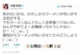 これが欲しかったんだろ 人気声優 島崎信長 鈴木達央の密着2ショットにギャア 17年2月6日 エキサイトニュース