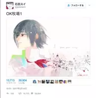 石ころ以下 なんかじゃない Railwars アニメーター炎上騒動で評価を上げた意外な原作者 14年6月6日 エキサイトニュース 2 3