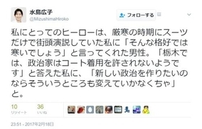 シャーマンキング 作者 武井宏之 再アニメ化の話はありましたが 該当ツイートがネット上で話題に 17年2月15日 エキサイトニュース