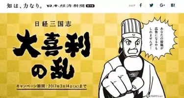 アニメキャラの魅力 頭のお花が気になるぞ 意外と黒い 初春飾利 の魅力とは とあるシリーズ 14年12月4日 エキサイトニュース