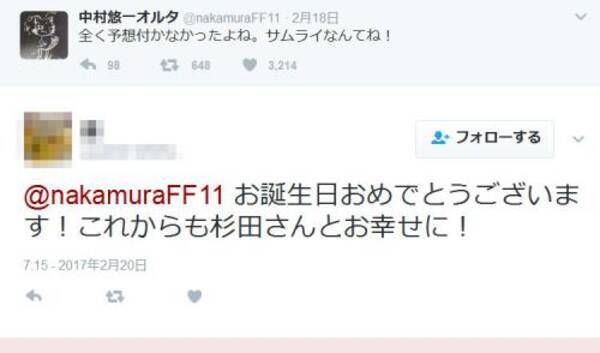 杉田さんとお幸せに 声優 中村悠一さんの誕生日に祝福ツイート相次ぐ 17年2月日 エキサイトニュース