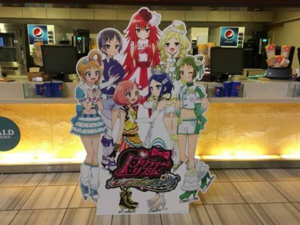 少女たちの挫折と成長に涙 プリティーリズム レインボーライブ 一挙上映会に参加してみた 2週目 17年2月24日 エキサイトニュース