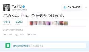 Mステ出演禁止歌手一覧がとんでもないwww というスパムtwitterに注意 14年2月26日 エキサイトニュース