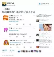 おそ松さん バイプレイヤーズで奇跡のコラボ 6つ子が名脇役に変身 17年3月2日 エキサイトニュース