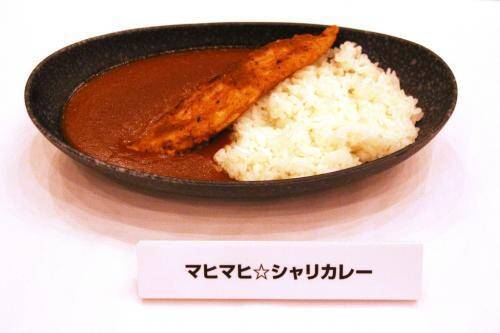 サメ に マヒマヒ 食べたことある くら寿司の新製品 海賊シャリカレー にどどんと乗っているぞ 17年3月3日 エキサイトニュース