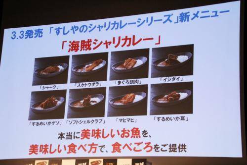 サメ に マヒマヒ 食べたことある くら寿司の新製品 海賊シャリカレー にどどんと乗っているぞ 17年3月3日 エキサイトニュース