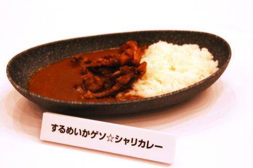 サメ に マヒマヒ 食べたことある くら寿司の新製品 海賊シャリカレー にどどんと乗っているぞ 17年3月3日 エキサイトニュース