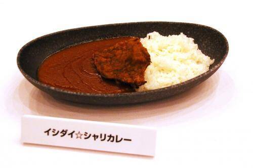 サメ に マヒマヒ 食べたことある くら寿司の新製品 海賊シャリカレー にどどんと乗っているぞ 17年3月3日 エキサイトニュース