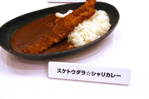 サメ に マヒマヒ 食べたことある くら寿司の新製品 海賊シャリカレー にどどんと乗っているぞ 17年3月3日 エキサイトニュース