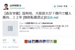 2ちゃん で話題のノブ子議員の高解像度写真が8月23日で見納めか 09年8月18日 エキサイトニュース