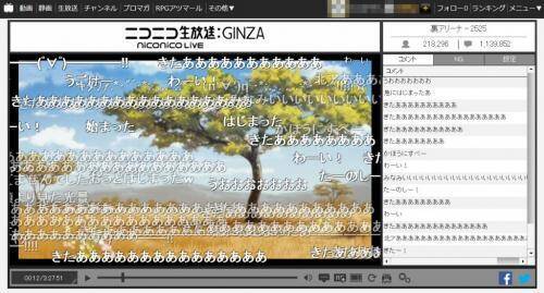 コメント数は脅威の114万 Niconico の けものフレンズ 振り返り上映会が大盛況 17年3月4日 エキサイトニュース