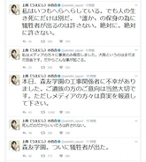 民進党 国対委員長の山井和則衆議院議員が 2ちゃんねる のスレッドを貼ってツイートし話題に 17年3月4日 エキサイトニュース