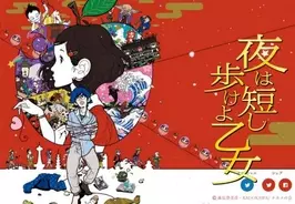 僧侶と恋愛テーマの新アニメ 僧侶と交わる色欲の夜に Mxで放送決定 17年3月8日 エキサイトニュース