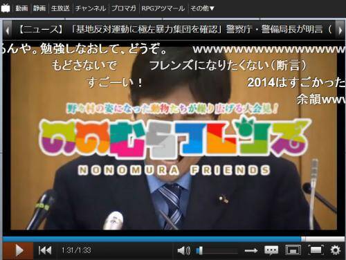 うつけものしかいない 野々村元県議をフィーチャーしたmadな ののむらフレンズ が10万再生突破 17年3月16日 エキサイトニュース